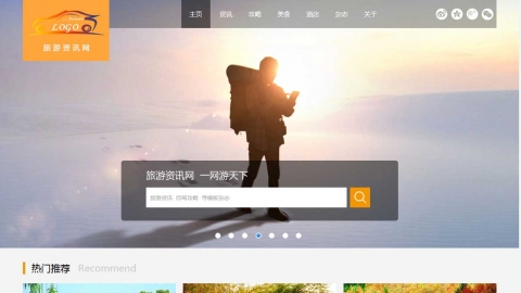 HTML5高端大气旅行社旅游资讯类织梦模板