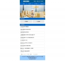 wap列表