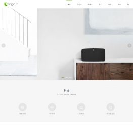 HTML5响应式高端智能家居电子设备类dedecms模板