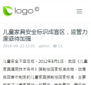 手机新闻内容页