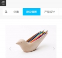 手机产品内容页