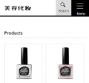 手机版产品列表页