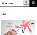 手机版新闻列表页