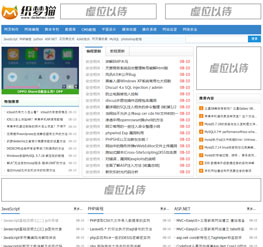 仿脚本之家文章教程资讯类dedecms模板（带手机版）