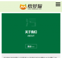 手机版首页