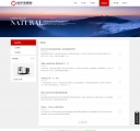 新闻列表