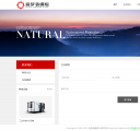 在线留言