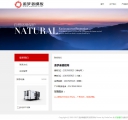 联系我们