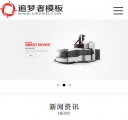 首页wap
