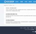 文章列表页