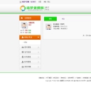 好友