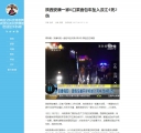 文章内容页