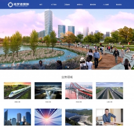 HTML5响应式蓝色装修工程类整站模板