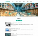 新闻列表页