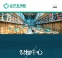 首页（wap）
