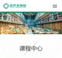 图文（wap）