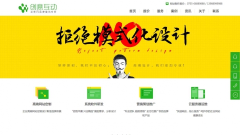 绿色HTML5响应式互联网品牌建站织梦模板(自适应手机端)