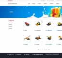 产品列表页