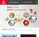 手机版客户案例