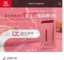 手机版首页