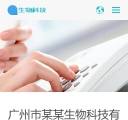 手机联系我们