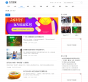 列表页