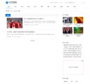 TAGS标签页