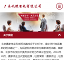 手机版关于