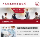 手机版列表页