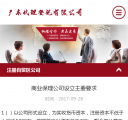 手机版内容页