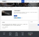 产品内容页