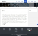 团队内容页