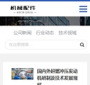 手机资讯中心