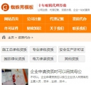 wap列表