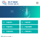 手机端产品内页