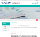 新闻内页