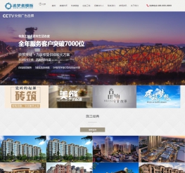 织梦html5响应式建筑美缝装饰装修公司网站模板(自适应)