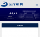 手机版首页