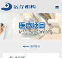 手机版列表页2