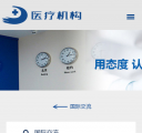 手机版内容页