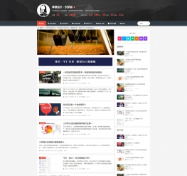 HTML5个人博客自媒体资讯类dedecms模板（自适应手机端）