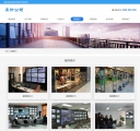 案例展示