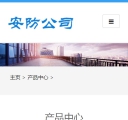 手机产品中心