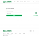 登陆