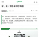 内容W