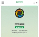 会员中心W