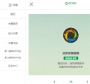 导航W