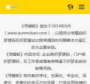 手机关于我们