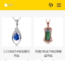 手机产品中心