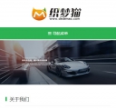 首页移动端